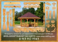 АРТ Агентство рекламных технологий