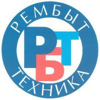Рембыттехника