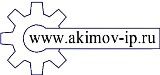 Акимов АВ
