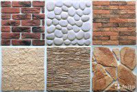 Домашний уют